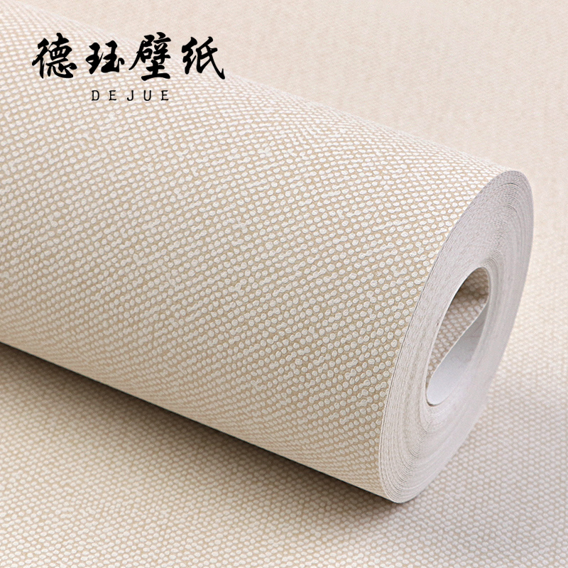 日式纯色素色奶咖色无纺布亚w麻布纹壁纸客厅卧室墙纸非自粘米黄