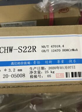 大西洋埋弧焊丝H08CrMoA埋弧焊CHW-S22R耐热钢2.5 3.2 4.0 5.0mm