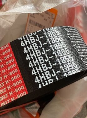 雷沃收割机配件大全 RG60/70脱粒皮带 4HBJ1855