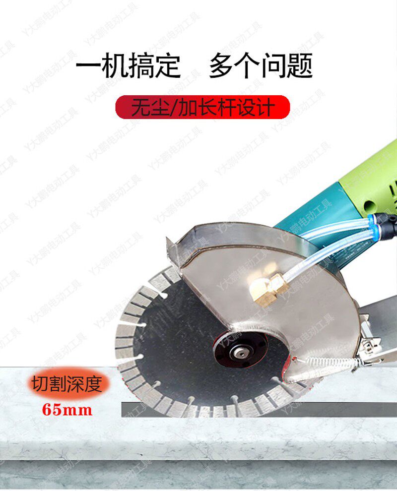 博大无刷长臂开槽l机切割大功率无尘无死角混泥土水电工开线槽