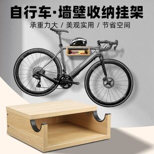 山地公路自行车墙壁挂架收纳室内停车展示单车挂墙架子上墙上挂钩
