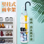 创意雨伞收纳架家用门口壁挂式 长短伞通用放伞沥水盘