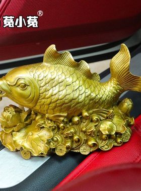 菟小菟 陈靖韬 纯铜家居客厅公司办公位前台摆件铜锦鲤 已激活