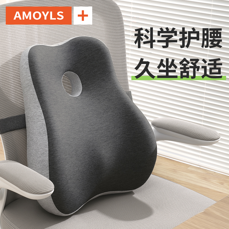 护腰靠垫工位久坐神器办公室上班孕妇女士腰枕靠背座椅.子腰部支