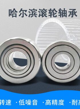 重型加厚支撑滚轮滚针轴承NUTR4090 内径40mm 外径90mm 厚度32mm