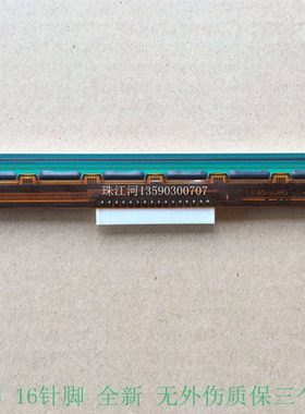 tsc TTP-244PRO/PLUS/244CE 245c 打印头 G210/T200 热敏头