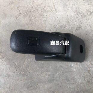 哈飞汽车原厂配件 哈飞赛豹油箱外门扳手 油箱盖拉手加油扣手原厂