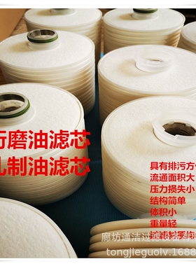 替代N15DM005 N15DM002液压油过滤器系统不锈钢叠片式离线滤芯