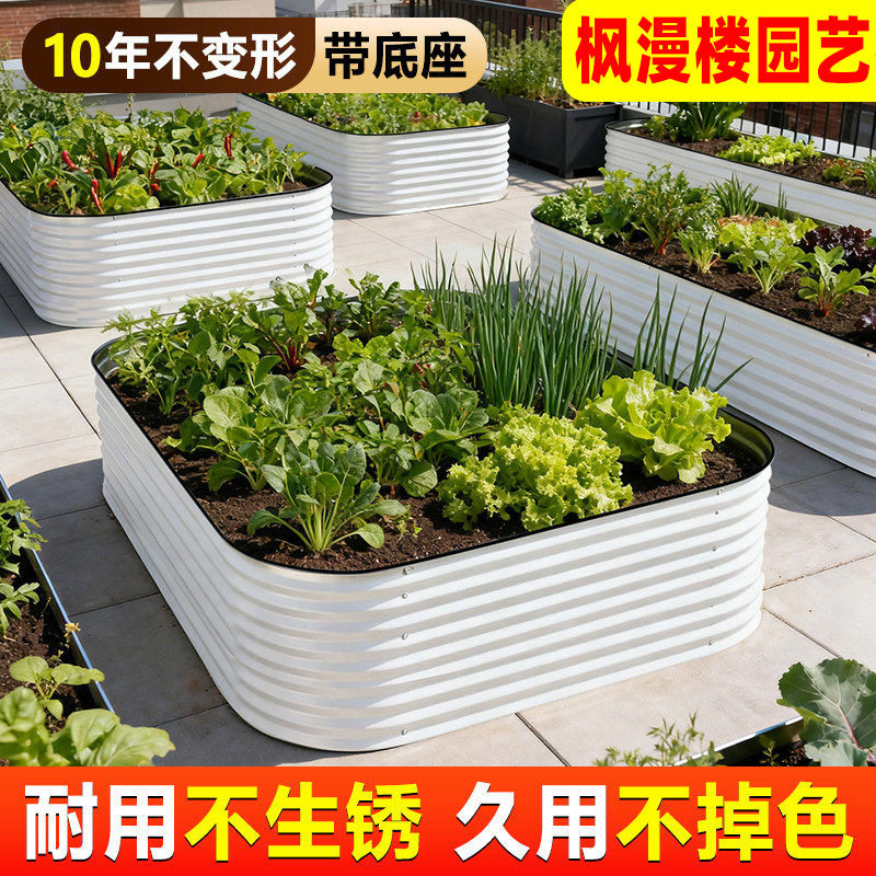 草地款金属种植箱可移动菜框花箱花盆花槽户外阳台花庭院楼顶种花