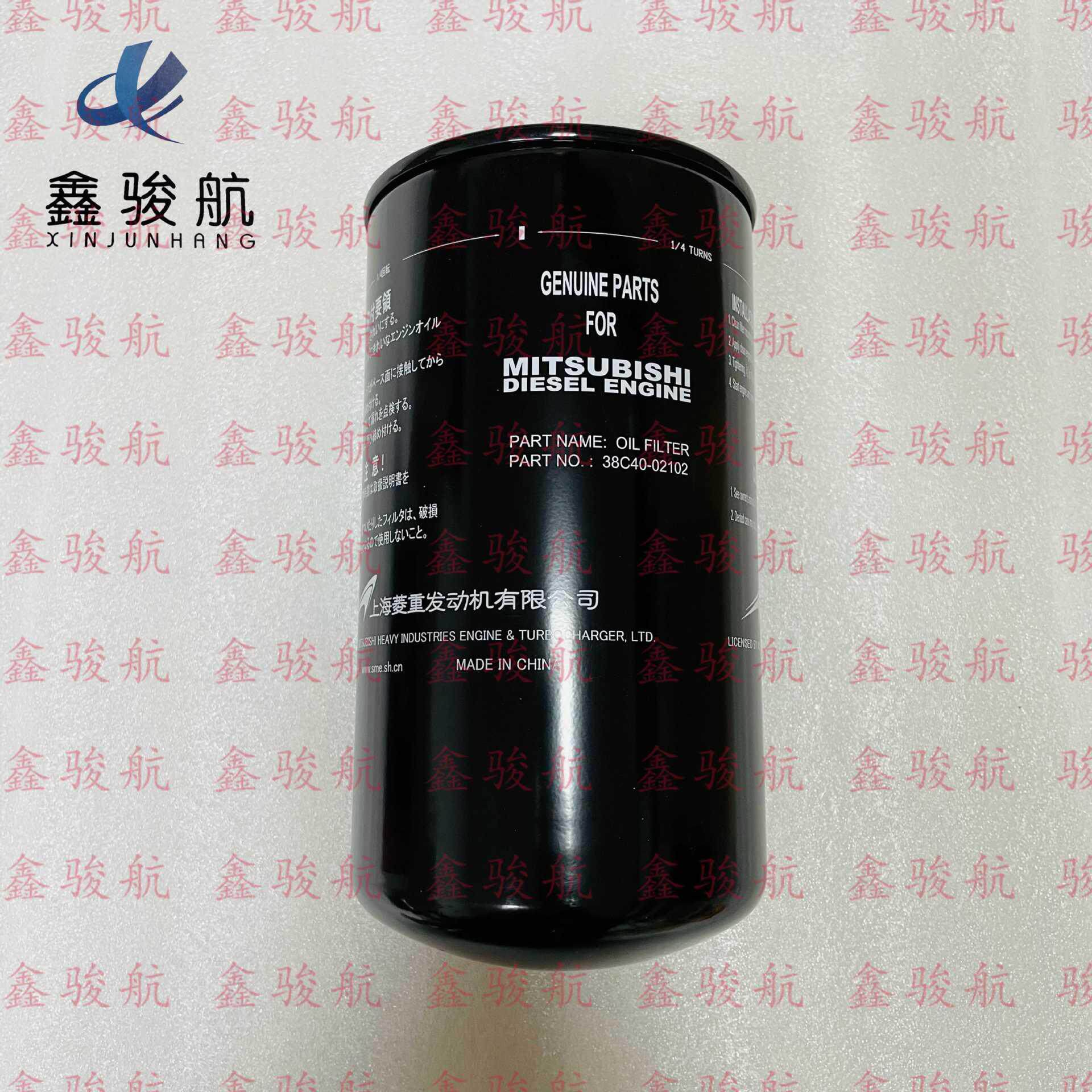 机油滤清器3旁8C40-038C40-022102通机油格38油C040-01102机格38F