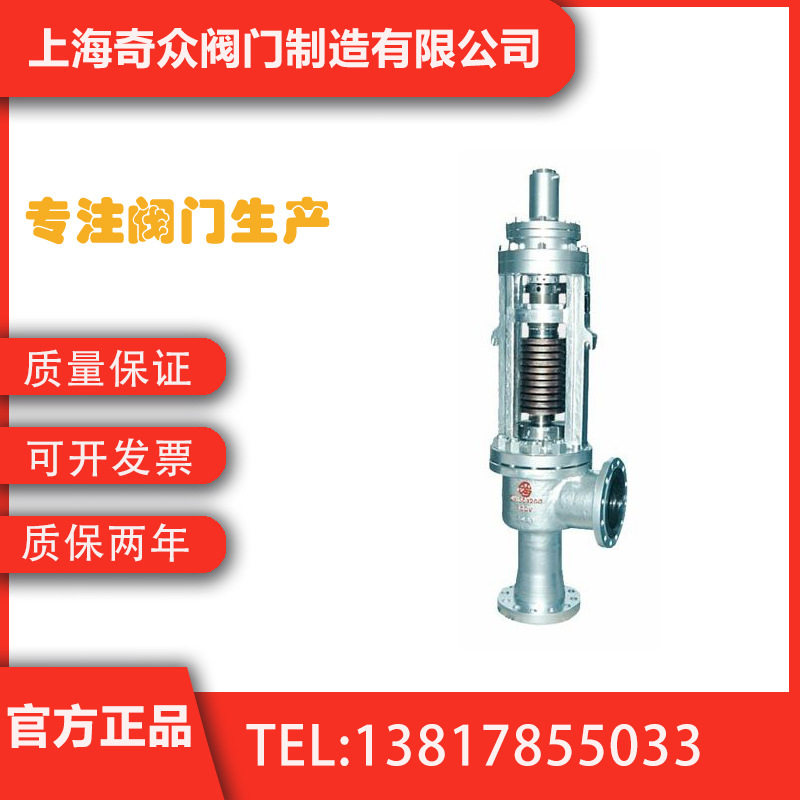 A42Y-P55-26V气控碟形弹簧式阀 法兰波纹管耐高压铸钢