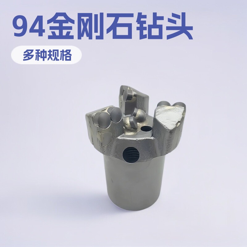 矿用钻头钻杆厂家现货供应pdc复合片地质钻头 94金刚石钻头