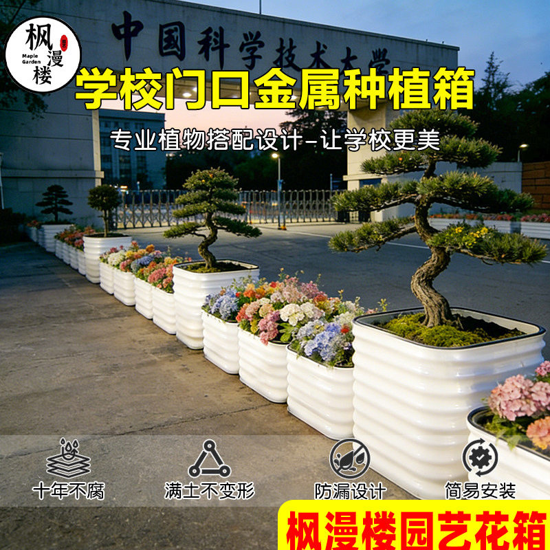 草地款金属种植箱可移动菜框花箱花盆花槽户外阳台花庭院楼顶种花