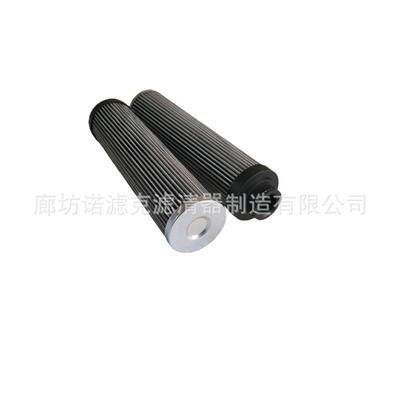 业G04282润G4283P5730804稀油站滑油液压工设备G04282用滤芯