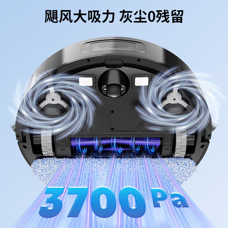 扫地机器人家用全自动一体电控水箱扫吸拖三合一吸尘导航吸尘器