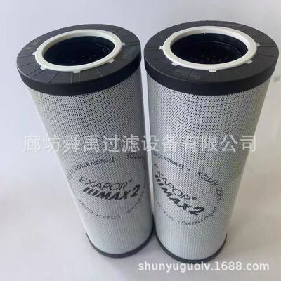 厂家供应钻机滤芯V2.1234-26液压油滤芯