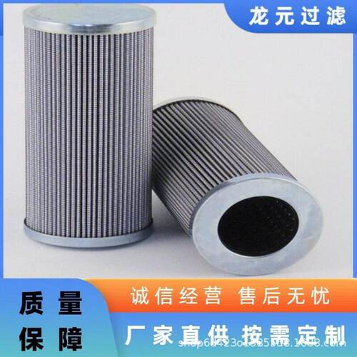 压油滤芯0660Rm010BN4HC程机工械液压站10μm过滤156574534液0L/i