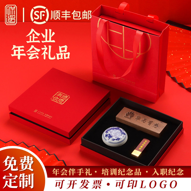 古风印章名字姓名校庆纪念品周年庆礼品谢师礼毕业礼物送老师
