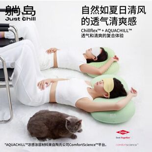 躺岛双面睡感猫肚皮枕分区侧睡枕头凉感四季枕单人颈部承托枕头