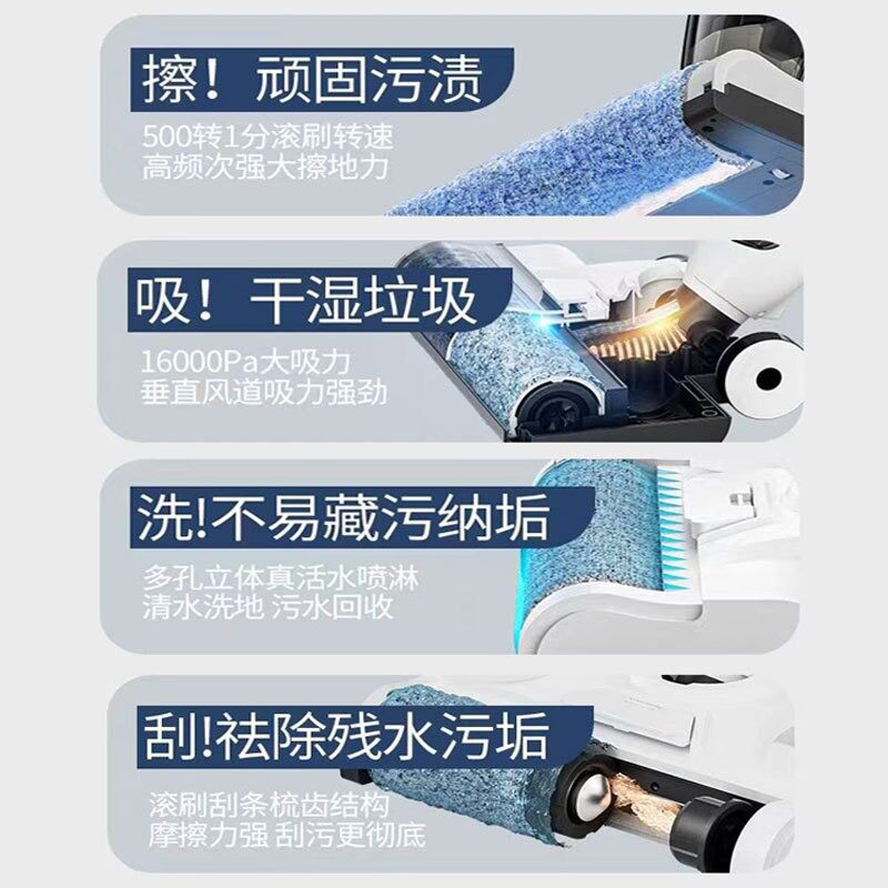 定制大吸力无线全自动手持扫地拖地机电动擦地神器家用洗地机
