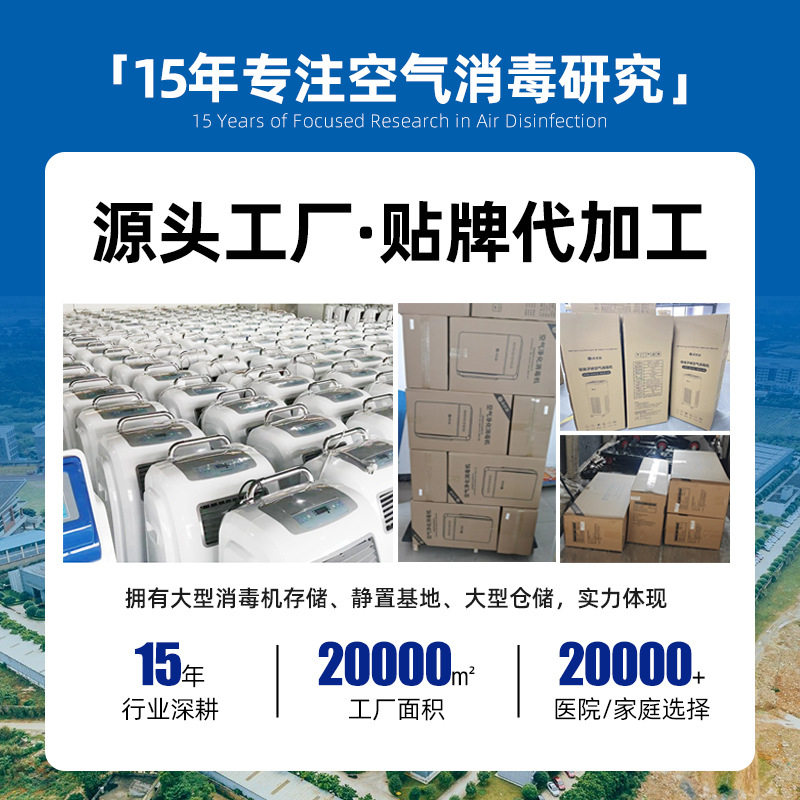 空气净化器家用消毒机除菌除醛等离子负离子HEPA级除宠物异味