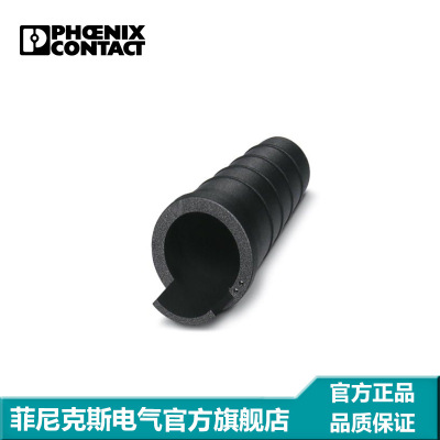 菲尼克斯端子接线端子抗弯折保护套管CPH4-12-3212028