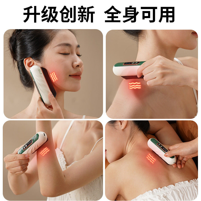 和正全身电动电热脸部刮痧板按摩器颈部经络仪传统节日商务礼品