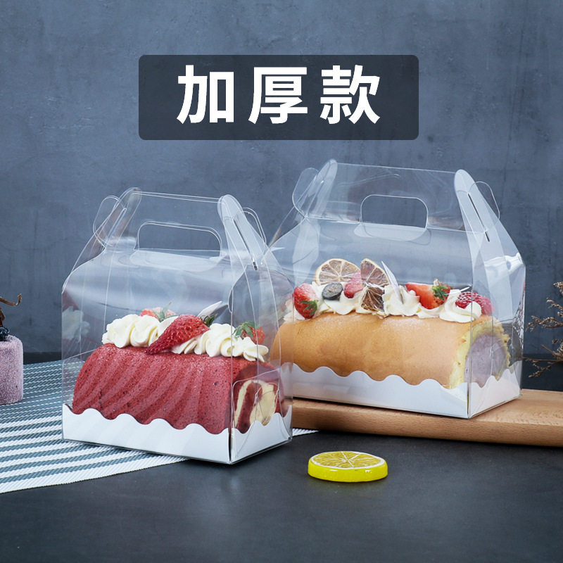 网红日式手提长条蛋糕卷透明盒抱抱卷瑞士卷西点烘焙包装打包盒子