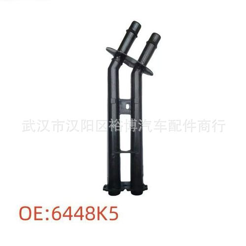汽车配件适用于雪铁龙标致307暖风管接头手动厂家优势供应6448K5