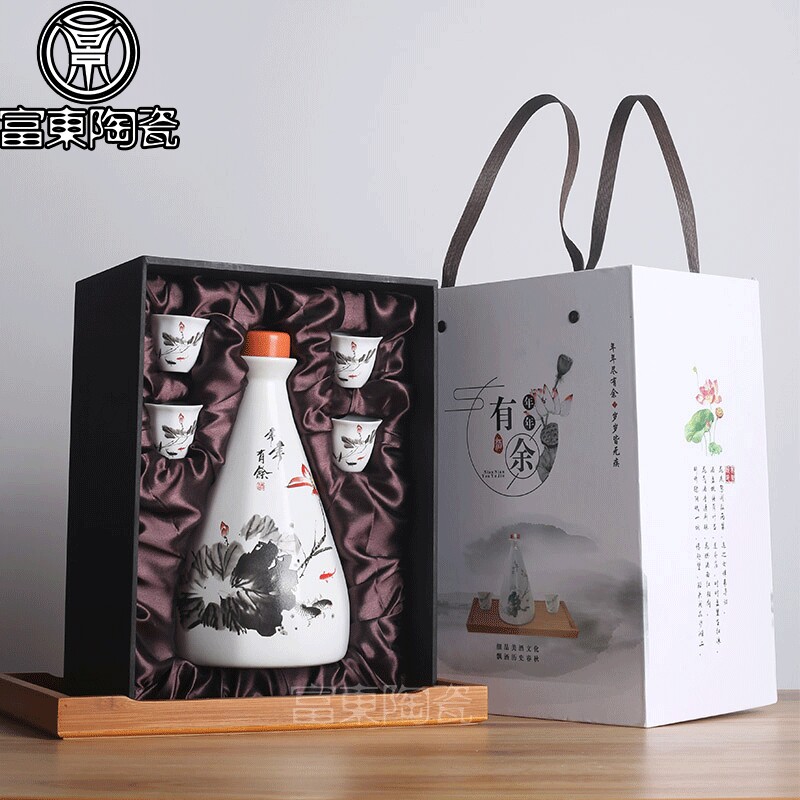 景德镇年年有余陶瓷酒瓶2斤装空酒壶密封罐个人收藏家用摆件