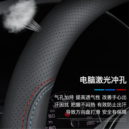 汕德卡C7H驾驶装饰用品大全C9H改装专用配件C5H货车45方向盘把套
