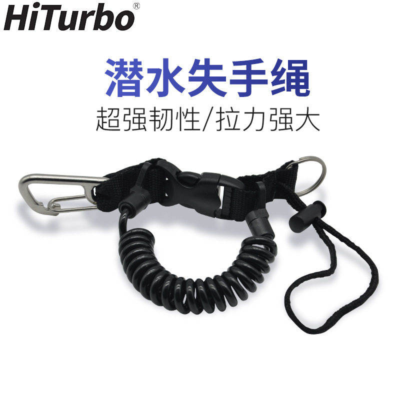 HiTurbo潜水失手绳防丢绳相机挂钩弹簧绳单反挂扣不锈钢丝安全绳