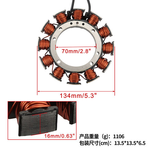 点火线圈定子适用29997-07A Harley Sportster 1200 Custom EFI