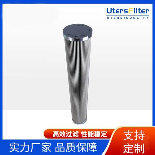 优特斯机油滤清器滤芯3002901.QIZE900.25V1GHR.EP.滤杂质过.滤