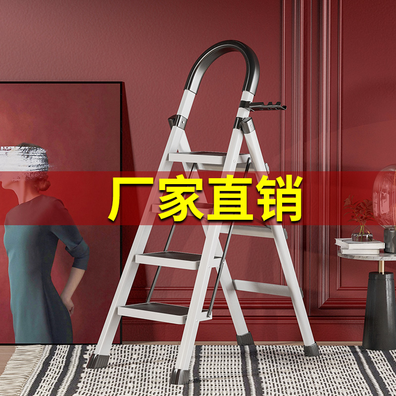 梯子家用折叠五步梯室内登高楼梯B单侧人字梯扶梯爬梯工程梯多功