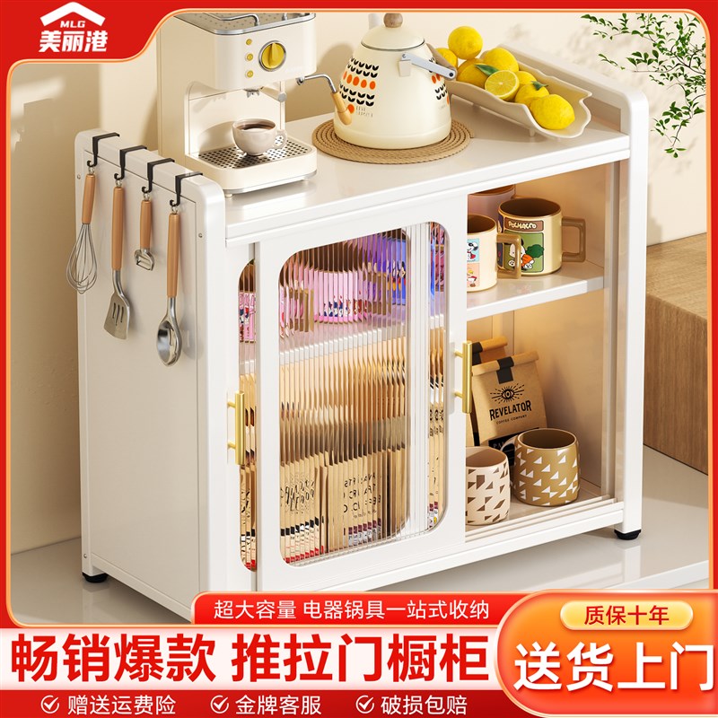 厨房碗碟收纳架家用多功能置物架台面G碗盘推拉门带沥水储物置物