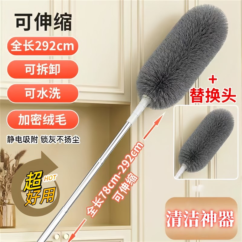鸡毛撢子除c尘扫灰店里用可伸缩超长型打扫天花板神器灰尘撢子加