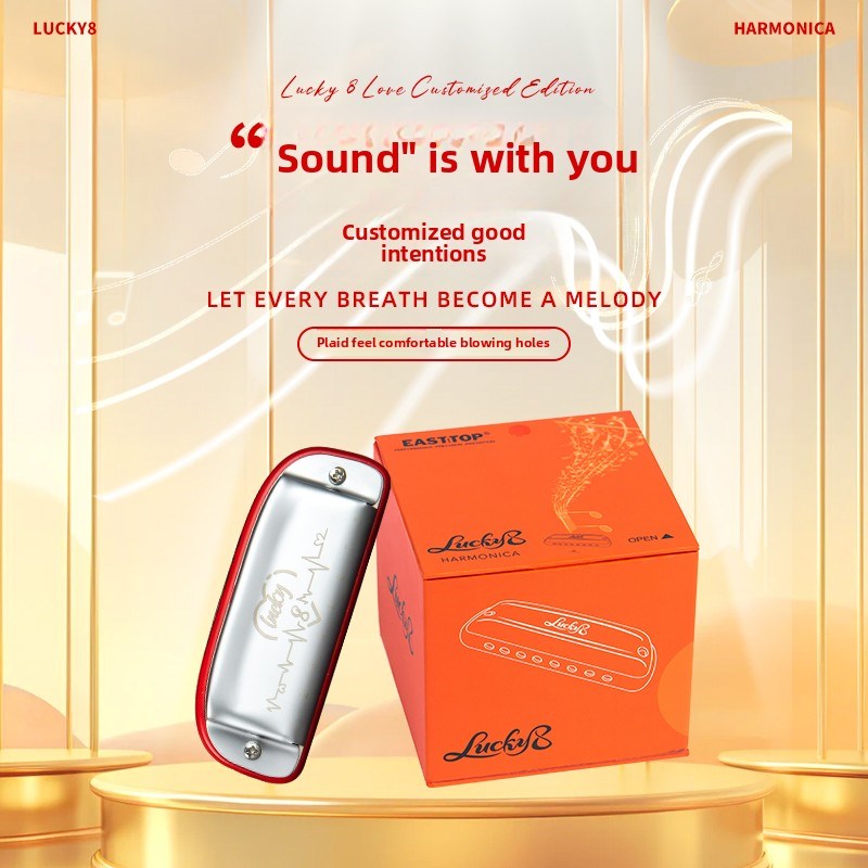 东方鼎专业演奏级幸运8s布鲁斯8孔口琴毕业升学送礼节日生日礼品