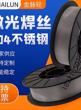 激光焊304不锈钢焊丝2n01/308/309/310/316L/2209气保实心盘装焊