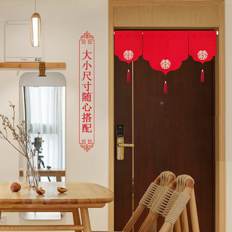 结婚门帘红色三角旗帘隔断u帘免打孔厨房遮挡帘婚房装饰帘家用旗