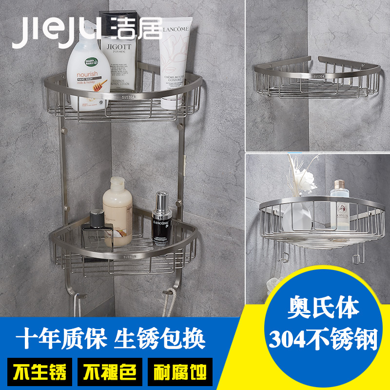 免打孔304不锈钢拉丝双层角篮洗手E间淋浴转角篮卫生间网篮置物架