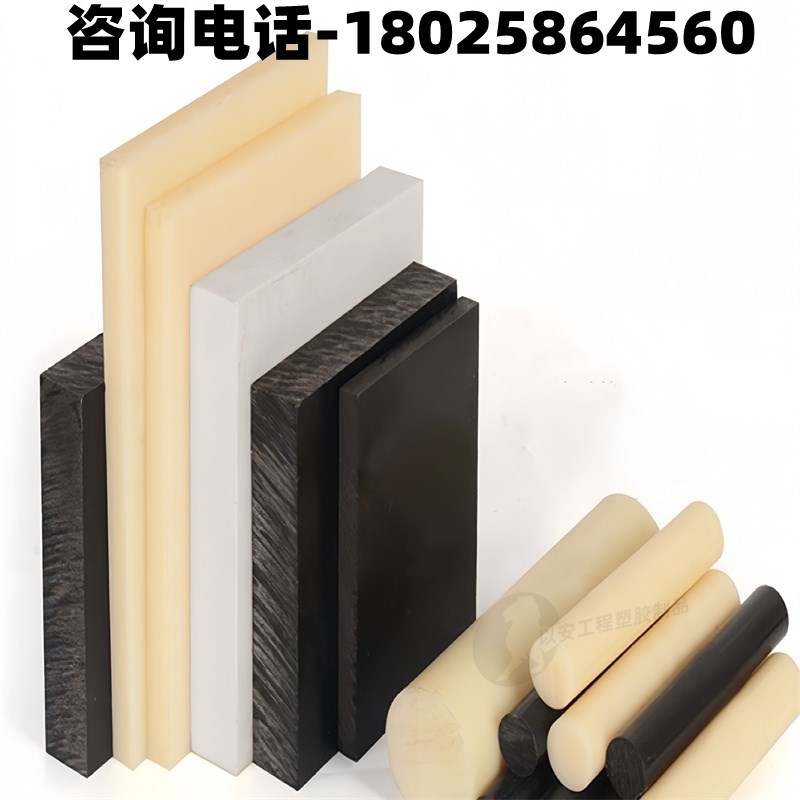 进口米黄色阻燃ABkS板黑白色防静电ABS+GF30%板棒加纤ABS加工定制