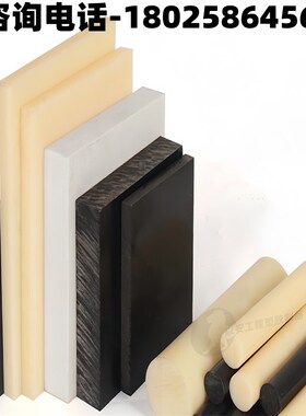 进口米黄色阻燃ABkS板黑白色防静电ABS+GF30%板棒加纤ABS加工定制