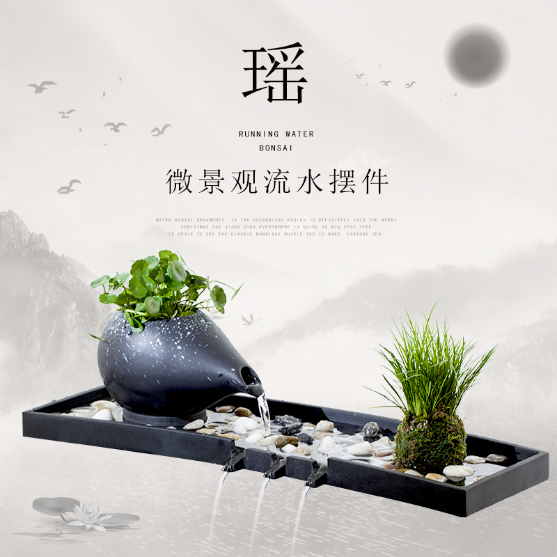 客厅古法缸生态缸养鱼造景鱼缸水循环流水摆件R水景过滤器全套餐