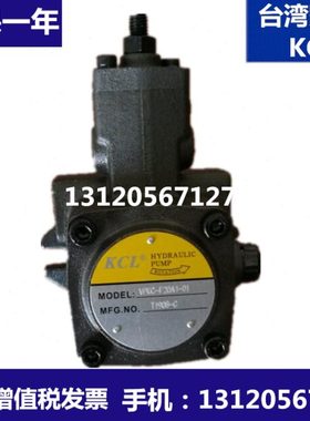 凯嘉KCL叶片泵 VPKC-F12A2-01/02 VPKC-F12A1-01/02