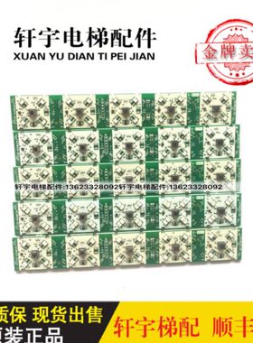 电梯配件/3300/3600操纵盘5位按钮板/57635641 57635640/现货出售