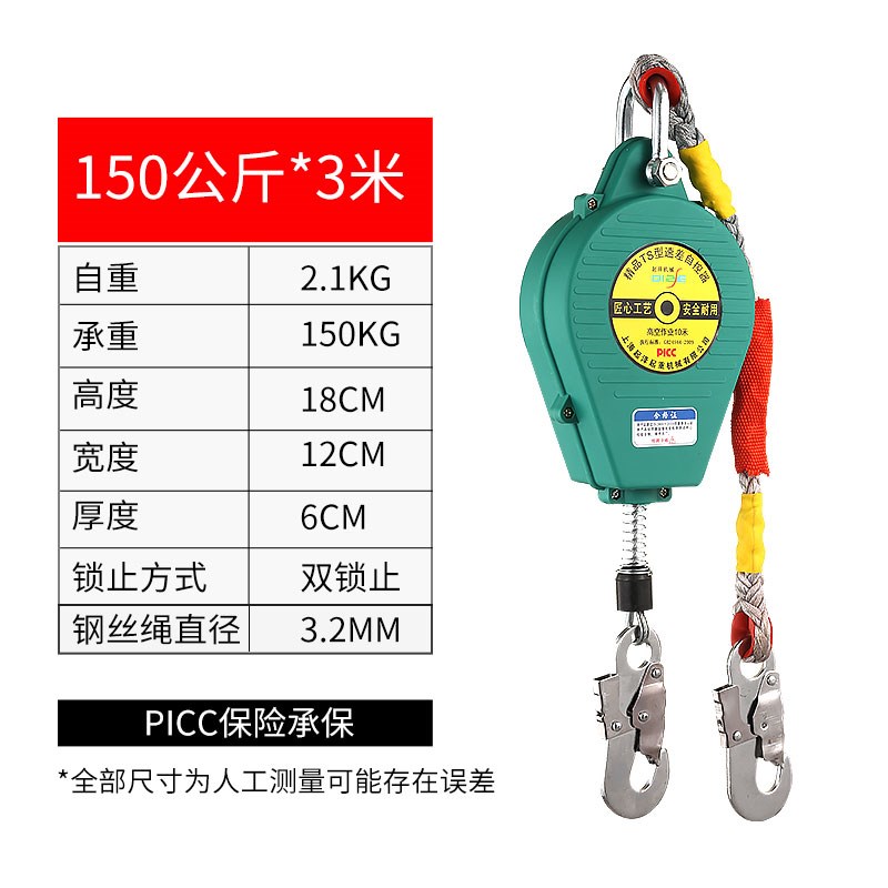 防坠器 速差防坠器 上海厂家救援架高空作业五金工具,速差器