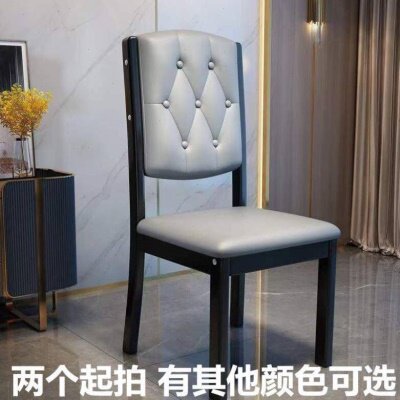 全实木餐桌椅子现代简约轻奢软包靠背家用咖啡厅酒店餐厅休闲凳子