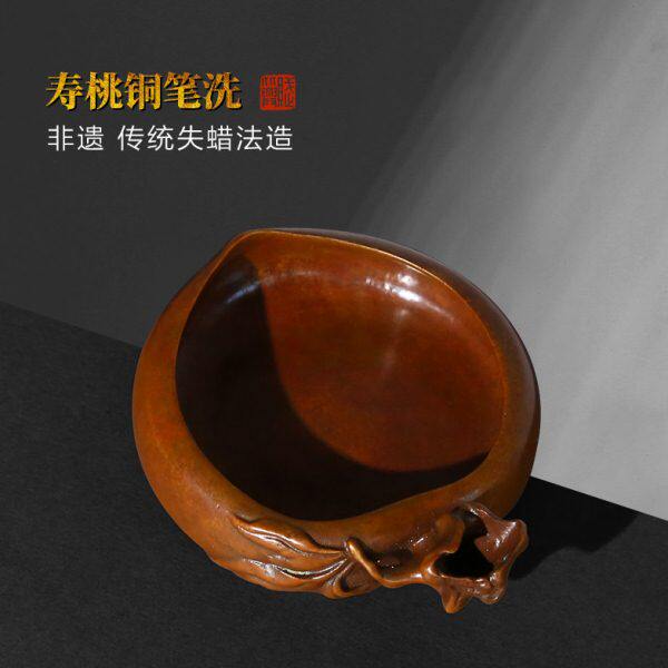 赋比兴 国家非遗 寿桃铜砚台 小楷墨盒 传统失蜡法仿古铜器 高端