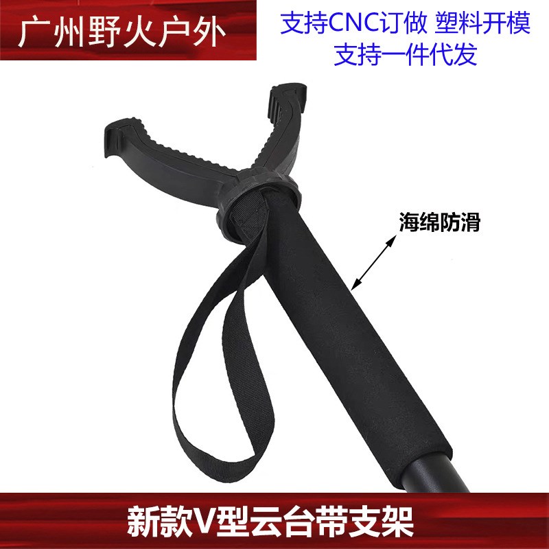 现货户外战术枪便携式三脚支架 铝合金狩猎伸缩射云台击枪架装备